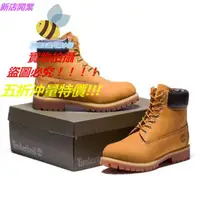 在飛比找蝦皮購物優惠-爆款美國代購 天伯倫 Timberland 10061經典款