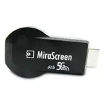 【六代MIRASCREEN-5G】高畫質無線影音傳輸器(送5大好禮)