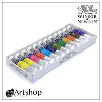 在飛比找蝦皮購物優惠-【Artshop美術用品】英國 Winsor&Newton 