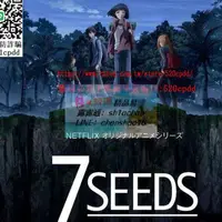 在飛比找露天拍賣優惠-樂享購✨【7seeds幻海奇情】【1-2季】彩碟盒裝DVD動