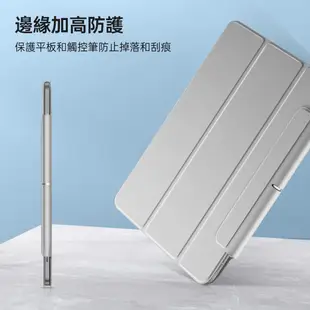 ESR億色 iPad Air 5/ Air 4 / iPad Pro 11吋 (2018) 優觸雙面夾系列保護套 搭扣款