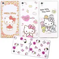 在飛比找樂天市場購物網優惠-【Hello Kitty】SONY Xperia Z5 Pr