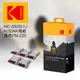 KODAK 柯達 MC-50 相片紙50張 mini 2 專用相紙(公司貨)