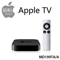 在飛比找PChome商店街優惠-[分期零利率] Apple TV (MD199TA/A)