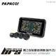 【brs光研社】PAPAGO TireSafe S50E 獨立型 胎壓 偵測器 胎外式 德國 英飛凌 無線 USB 點菸器 供電 胎溫 IPX7 防水 保固兩年