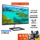 PHILIPS飛利浦 278E1A【27吋】螢幕/IPS/4K/含喇叭/原價屋