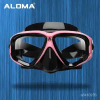 在飛比找蝦皮商城精選優惠-優選好物 浮潛麵罩高清呼吸潛水鏡遊泳眼鏡護鼻一體泳鏡潛水裝備