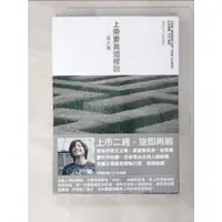 在飛比找蝦皮購物優惠-上帝要我這樣說_張大業【T7／宗教_PJ1】書寶二手書