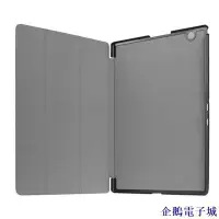 在飛比找Yahoo!奇摩拍賣優惠-企鵝電子城索尼Xperia Z4 Tablet 掀蓋平板電腦