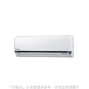 (無安裝)Panasonic國際牌變頻分離式冷氣內機13坪CS-LJ80BA2