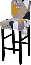 Stretch Stool Cover Chair Slipcover for Dining Room Cafe Barstool Slipcover Removable Furniture Seat Cover,2PCS(Color26)