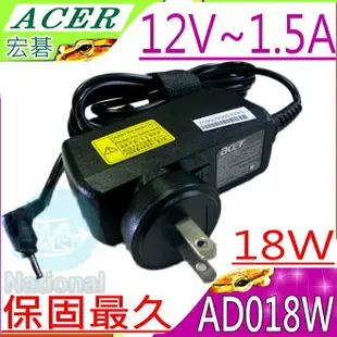 ACER變壓器(保固最久)-宏碁 12V,1.5A,18W,AP018W,Aspire Switch 10, SW5-011, SW5-012,PSA18R-120P