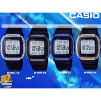 在飛比找蝦皮購物優惠-CASIO 時計屋 卡西歐手錶 W-96H 中性錶 電子錶 