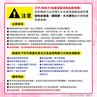 【KYOCERA京瓷】日本京瓷抗菌陶瓷刀 削皮器 砧板 限定櫻花刀-超值四件組(刀刃14+11cm)-櫻花粉