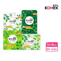 在飛比找momo購物網優惠-【Kotex 靠得住】三箱任選-草本抑菌超薄衛生棉日用23c