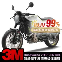 在飛比找momo購物網優惠-【XILLA】HUSQVARNA VITPILEN 401 