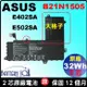 華碩 B21N1505 大方格款 原廠 asus 電池 E402S E402SA E502S E502SA 台北現場拆換10分鐘