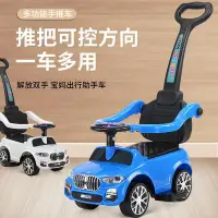 在飛比找Yahoo!奇摩拍賣優惠-佳佳玩具 - BMW造型 滑行車 音樂 學步車 扭扭車 音樂