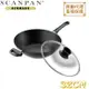 【SCANPAN 】丹麥思康單柄炒鍋32CM SC3230