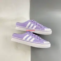 在飛比找Yahoo!奇摩拍賣優惠-Adidas Nizza  薰衣草紫 愛迪達校園潮流懶人半拖