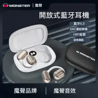 在飛比找蝦皮購物優惠-Monster魔声 AC100無線藍牙耳機 無損音質 超長續