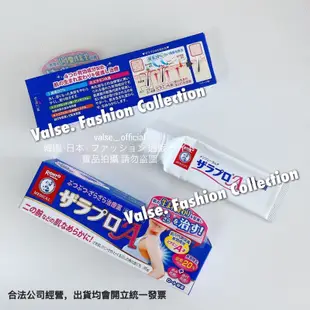 ⭐️現貨開發票⭐️ 日本曼秀雷敦角質軟化膏 Zala Pro 35g 毛囊角化膏