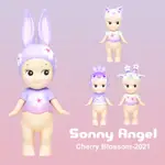 SONNY ANGEL 2021 CHERRY BLOSSOMS 粉紫櫻花限量版公仔(盒裝12入)