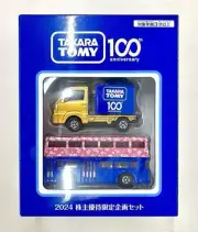 Takara Tomy Tomica/Tomica Shareholder Benefits Limited Project Set 2024