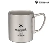 在飛比找誠品線上優惠-【SNOW PEAK】SP鈦金屬雙層杯-220折疊把