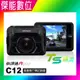 Abee 快譯通 C12【贈32G】高畫質行車紀錄器 1080P FHD F1.5大光圈 TS碼流 C8 C10升級款