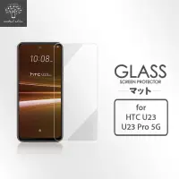 在飛比找momo購物網優惠-【Metal-Slim】HTC U23/U23 Pro 5G