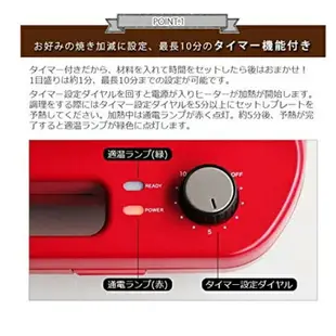 【日本牌 含稅直送】Vitantonio 鬆餅機 VWH-50-I 日本 VWH-50-R附2烤盤 可定時 附烤盤