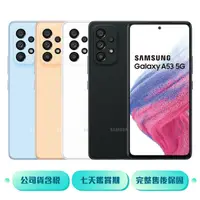 在飛比找ee7購物網優惠-【送三星二合一無線吸塵器(值$1280-)】SAMSUNG 