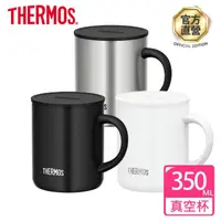 在飛比找momo購物網優惠-【THERMOS膳魔師】不鏽鋼真空杯350ml(JDG-35