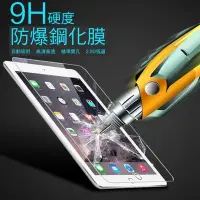 在飛比找Yahoo!奇摩拍賣優惠-☆偉斯科技☆ 三星 8吋Tab S2 平板T710 /T71