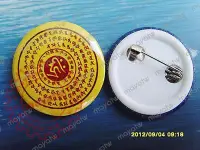 在飛比找Yahoo!奇摩拍賣優惠-(RELI-U_0171) 最新掛件25mm觀音菩薩治病真言