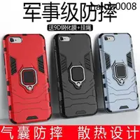 在飛比找蝦皮購物優惠-熱銷· 蘋果5s手機殼iPhone5S保護套A1422全包防