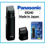 國際牌 PANASONIC ER240 操作鬍鬚修剪器日本製造