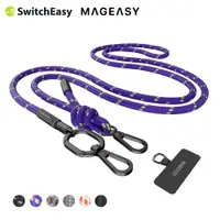 在飛比找蝦皮購物優惠-SwitchEasy STRAP 萬用掛繩扣 斜背兩用 可調