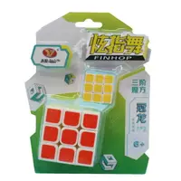 在飛比找樂天市場購物網優惠-大+小 魔術方塊 3x3 永駿炫指舞 冠龍(白底)/一袋10