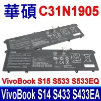 在飛比找Yahoo!奇摩拍賣優惠-ASUS 華碩 C31N1905 原廠電池 VivoBook