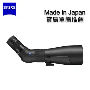 【ZEISS 蔡司】ZEISS Conquest Gavia 85單筒望遠鏡+ 30-60倍變焦目鏡(公司貨十年保固)