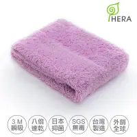 在飛比找誠品線上優惠-HERA 3M專利瞬吸快乾抗菌超柔纖-運動毛巾3入組 薰衣紫