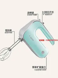 在飛比找Yahoo!奇摩拍賣優惠-凌瑯閣-Bosch/博世MFQ4030電動打蛋器家用商用自動