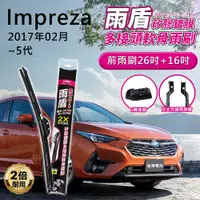 在飛比找蝦皮商城精選優惠-速霸陸Subaru Impreza 2017年02月~5代 