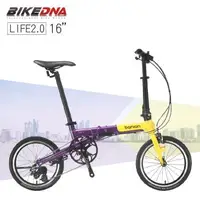 在飛比找森森購物網優惠-BIKEDNA LIFE2.0 16吋超輕摺疊車指撥3速精靈