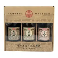 在飛比找樂天市場購物網優惠-【高記】五印醋三入禮盒（一烏醋一米醋一萬用醋）台灣人氣醋推薦