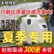 {公司貨 最低價}【冬天專用】澆水澆菜神器澆水機鋰電池充電式抽水泵農用澆地灌溉