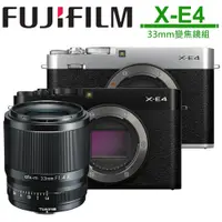 在飛比找蝦皮商城優惠-FUJIFILM X-E4 單機身 + Tokina ATX