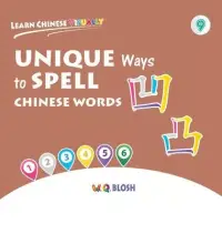 在飛比找博客來優惠-Learn Chinese Visually 9: Uniq